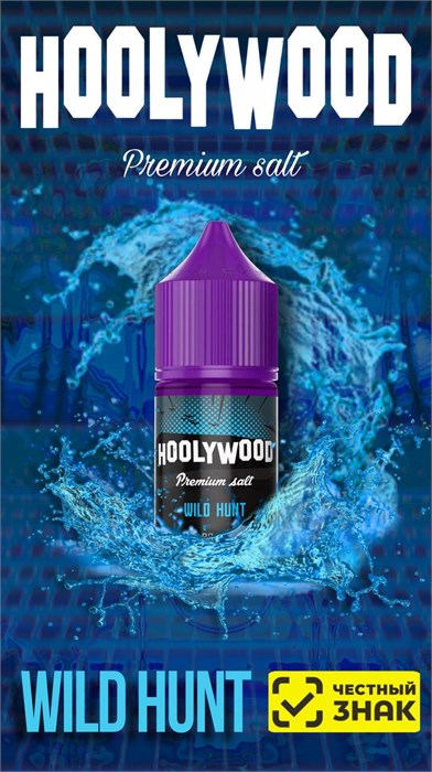 Hoolywood Premium Salt - Wild Hunt 30мл 20Strong vH7siJIajoWUoARYcwDLu0 - фото 1031