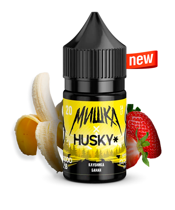 МИШКА HUSKY - Клубника-Банан 30мл 20strong 9F1jpUqgj1XPOxoSsJii33 - фото 1045
