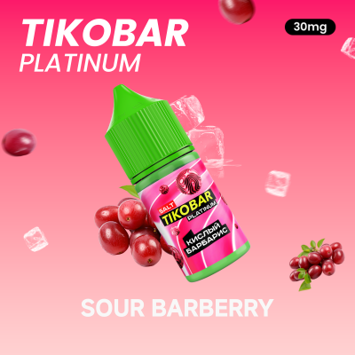 TIKOBAR PLATINUM Salt - Sour Barberry 30мл 20 LL6YoCMgi1Llqvaxdf-iD2 - фото 1155