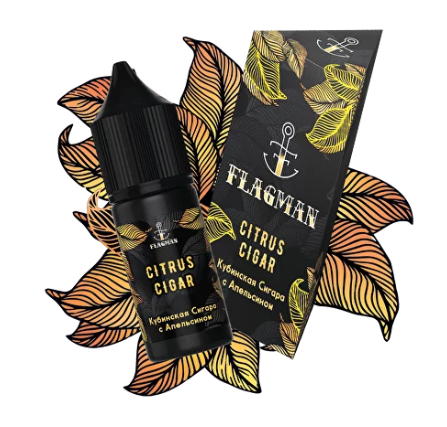 FLAGMAN - Citrus Cigar 10мл 20X uy3OyAkPgV4waeQEzS05p1 - фото 1654