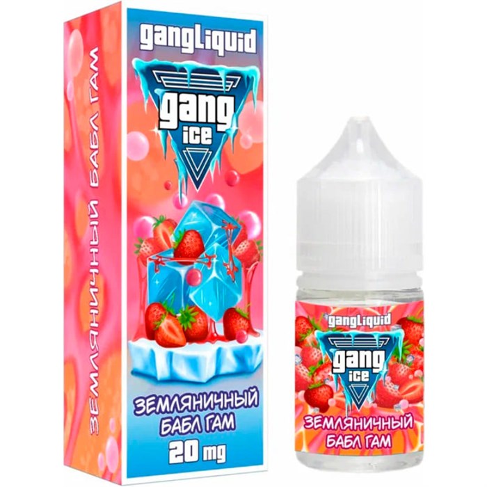 Gang ICE - Земляничный Бабл Гам 30мл 20 f9Rf205-iJoDjySC0C-OV0 - фото 2351