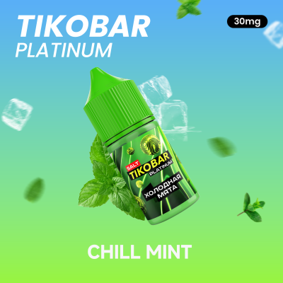 TIKOBAR PLATINUM Salt - Chill Mint 30мл 20 cHuK8R-zgytrhliUEc77e1 - фото 2516