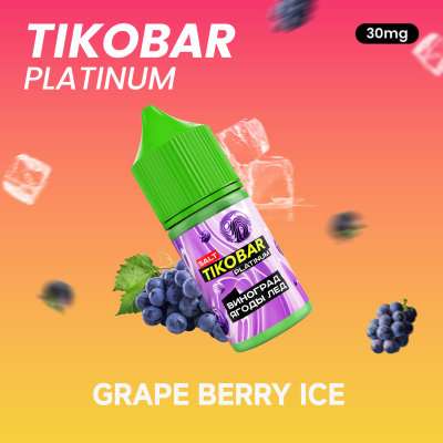 TIKOBAR PLATINUM Salt - Grape Berry ice 30мл 20 9fsKv740igf1T-SPnPyvH0 - фото 2754