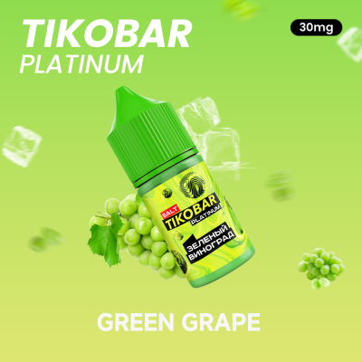 TIKOBAR PLATINUM Salt - Green Grape 30мл 20 xrdMSF3eiSxlGZf454wbs2 - фото 2890
