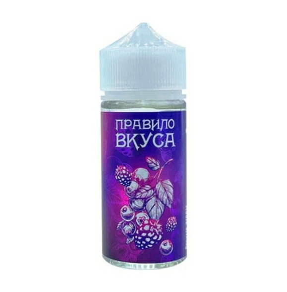 Правило Вкуса - Лесные Ягоды 30мл strong W6SnQOVIgnJB80Lm1gnkx3 - фото 2994