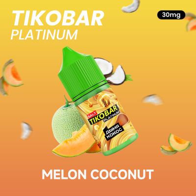 TIKOBAR PLATINUM Salt - Melon Coconut 30мл 20 GYIUkDwSgTuI60MjBfyiv0 - фото 3175