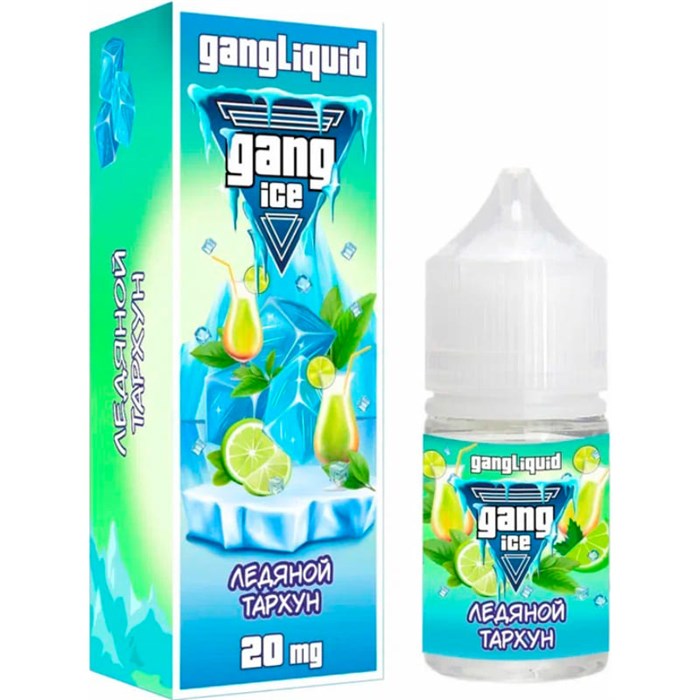 Gang ICE - Ледяной Тархун 30мл Strong SiEvBXVAjWRq8DUFBrdac1 - фото 317