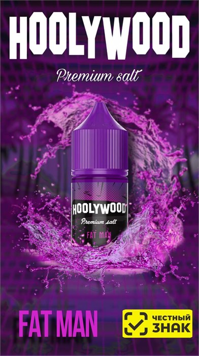 Hoolywood Premium Salt - Fat Man 30мл 20 wEKpzC11gK5zIWUUcEd3C3 - фото 3553