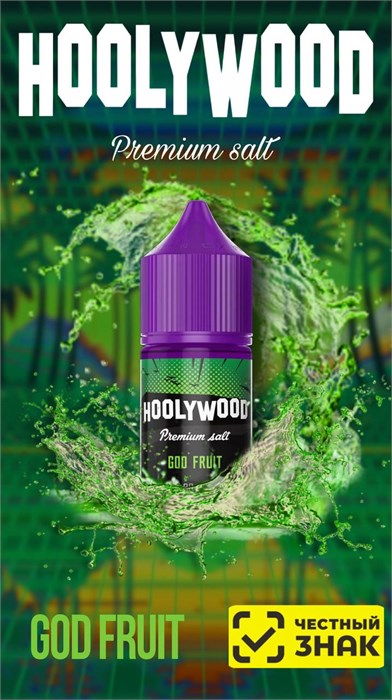 Hoolywood Premium Salt - God Fruit 30мл 20 ZSLkkvHSg0ekLLlKFYVm51 - фото 3867