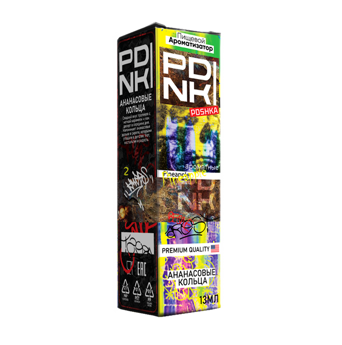 PDNKI - Ананасовые кольца 13мл RgCWxTephk-R28kOseR2C0