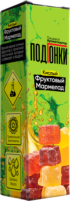 ПодГонки Кислые - Кислый фруктовый мармелад 13мл 5fhbVn1chTK12ySfo7bsw1
