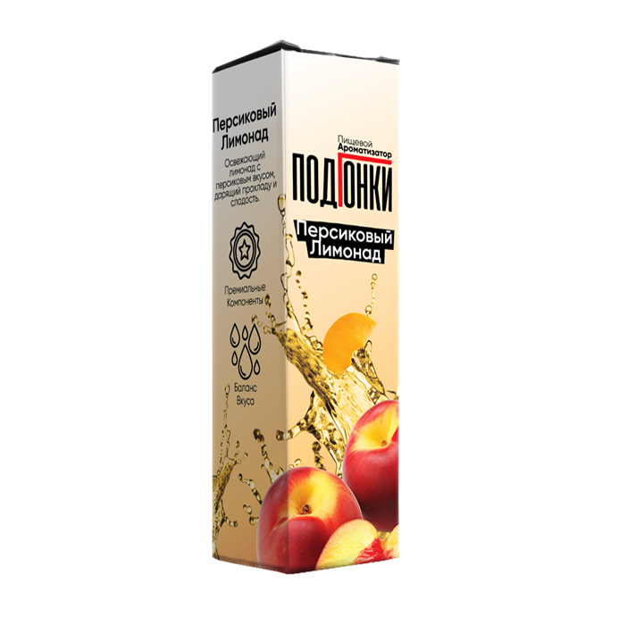 ПодГонки - Персиковый лимонад 13мл htqYSCFcgBoAUSZUwHY103