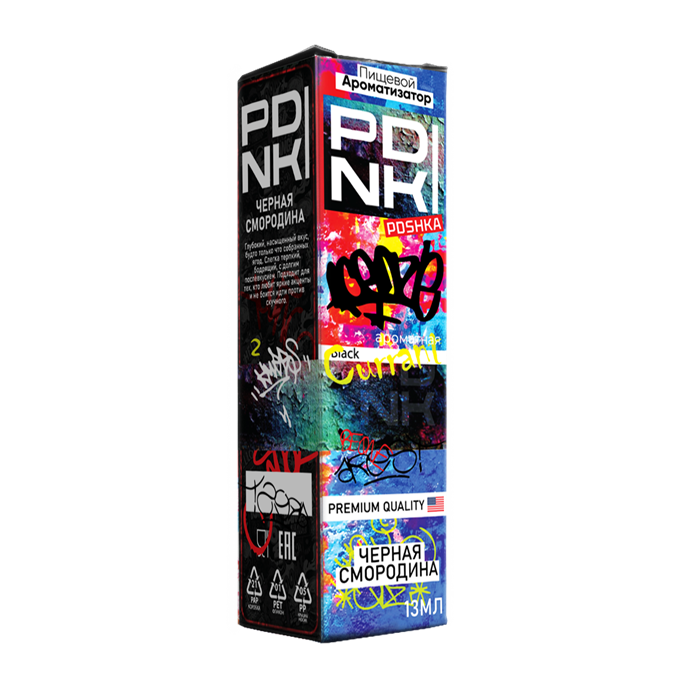 PDNKI - Черная смородина 13мл 0OM0czf3hvJbuRx7F-ifl3