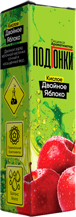ПодГонки Кислые - Кислое двойное яблоко 13мл c2HU05aChHi7XjMLu2nXU3