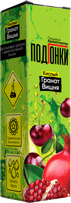 ПодГонки Кислые - Кислый гранат с вишней 13мл xv0UPBlqhjVahxIGJSNIj2