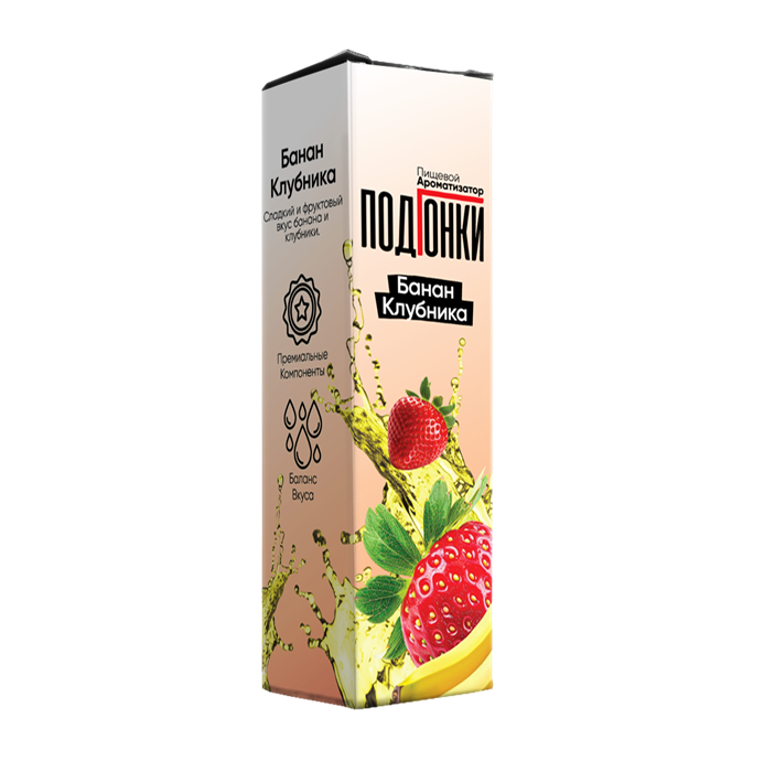 ПодГонки - Банан клубника 13мл nafPxTghh57AdYWgiM3BN1