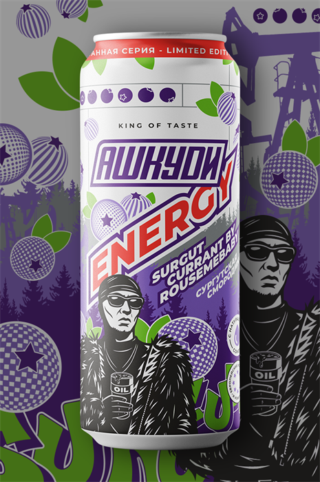 HQD ENERGY Surgut Currant by Rousemebaby 450мл 5sfq4m6Gi9jskh33X6ui03