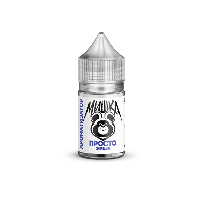 Ароматизатор пищевой Просто Мишка - Смородина 27мл 00A-DrHhi43c05gqDIA4u1