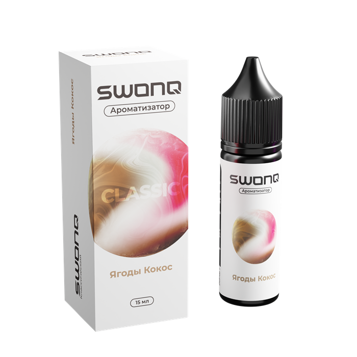 SWONQ Classic CLUSTER - Ягоды кокос 13мл lxC0DhLjivFzwv8yhUYwX3