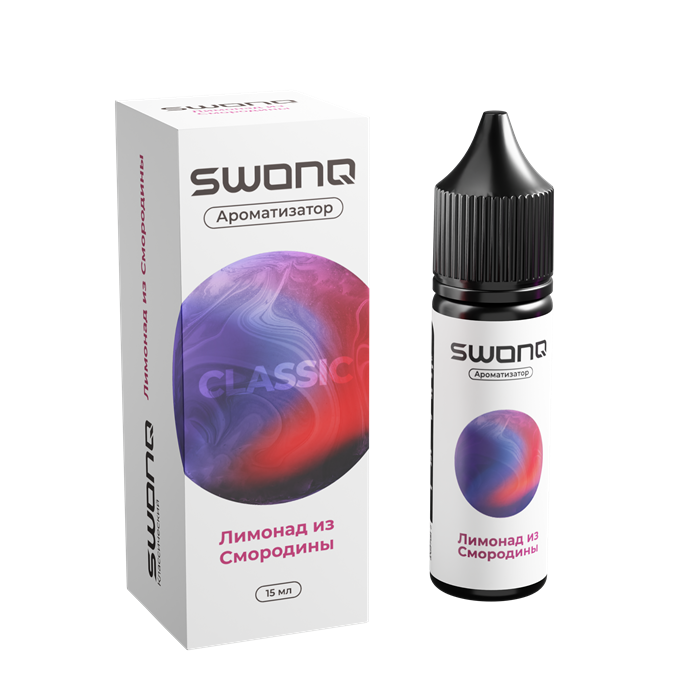 SWONQ Classic CLUSTER - Лимонад из смородины 13мл IYAXm2ekhHmbU6fr6K-jR3