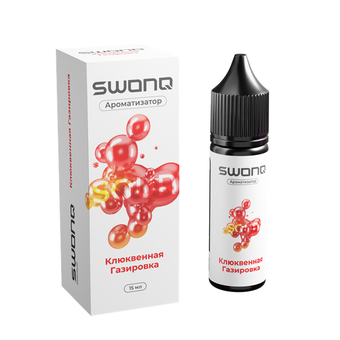 SWONQ Classic SOUR CLUSTER - Клюквенная Газировка 13мл XCzZIyqJjlcLtUGUHYZcZ3