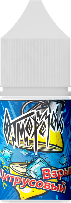 Отморозок by Learmonth - Цитрусовый Взрыв 15мл p5vqQSGNhkjsQ7ny9EtXL0
