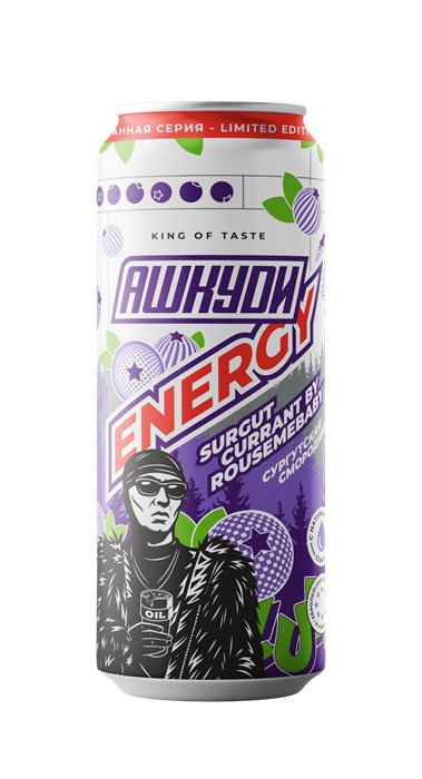 HQD ENERGY Surgut Currant by Rousemebaby 450мл 5sfq4m6Gi9jskh33X6ui03