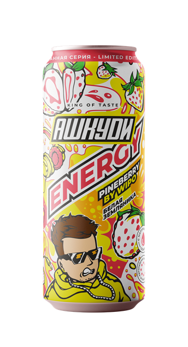HQD ENERGY Pineberry by Wipo 450мл Fe0MZm9vjdTYlY4t1yOwW2