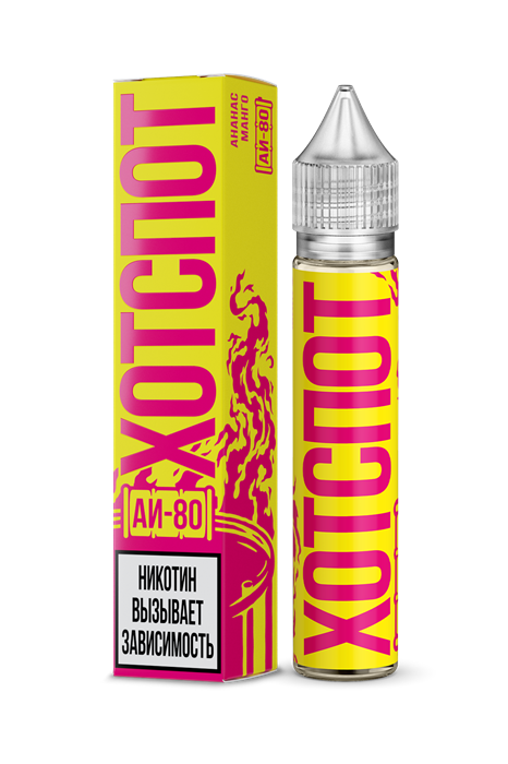 ХОТСПОТ АИ-80 - ананас/манго (м) ZcnOYMgrhWVsSSZFxxkgS0