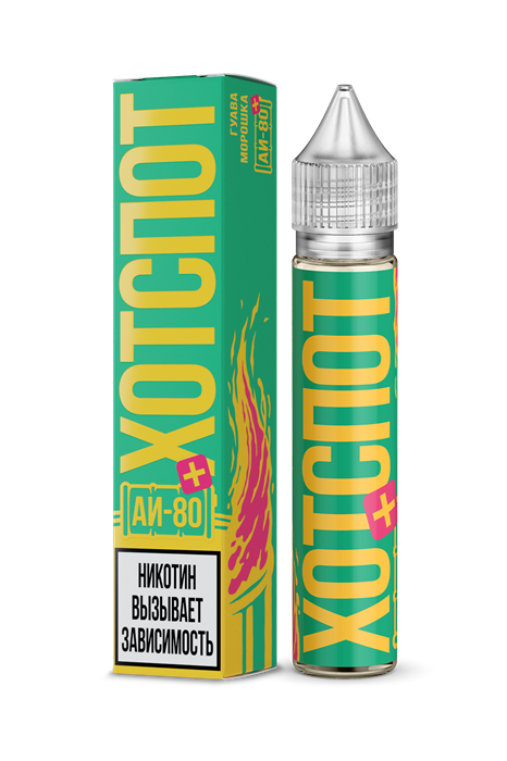ХОТСПОТ АИ-80 плюс - гуава/морошка (м) RjwszdKIgY3kr3XIsquOP0
