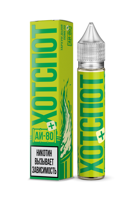 ХОТСПОТ АИ-80 плюс - тархун/дыня/помело (м) 1CzWLCJkiTmk00jkaVGRT0