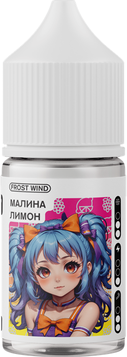 Frost Wind - Малина Лимон 14мл XUmU6Ax3hYfT94fFbWN5S2