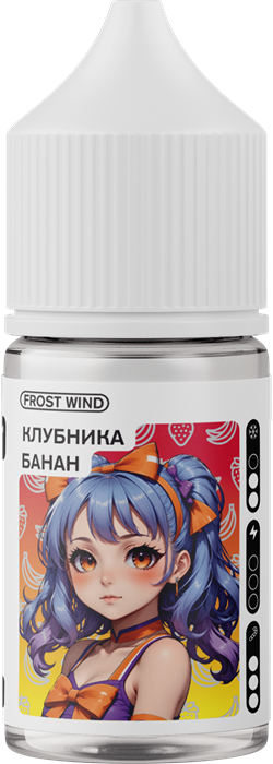 Frost Wind - Клубника Банан 14мл 3xVMitrqiiwWeZ8SfwGzJ0