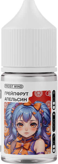 Frost Wind - Апельсин Грейпфрут 14мл hSO-ic3LgqEALgE9etyPC2