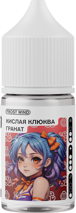 Frost Wind - Кислая Клюква Гранат 14мл 0rDskR8MiEfDCYrBW8Ypi2