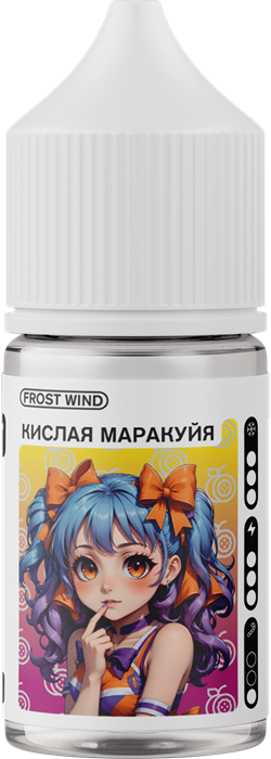 Frost Wind - Кислая Маракуйя 14мл lRYDmQY-gLRv1I9rEeOGT2