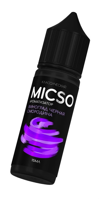 MicSo Classic - Виноград черная смородина 15мл 0o5KnlwlgQvnELzWYwIvJ0