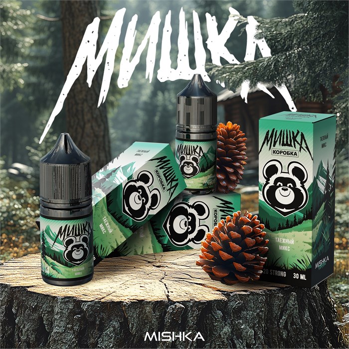 МИШКА VAPE - Таежный Микс 30мл 20strong XJh-ueCqiw3IjuMwLX9AX0 - фото 676