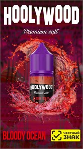 Hoolywood Premium Salt - Bloody Ocean 30мл 20Strong viwrc8LkgpTxuUhEITVq40