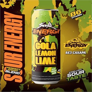 Sour Energy No Sugar КОЛА ЛИМОН ЛАЙМ 450мл whTikgoLjLaDSd6a7pjTj2