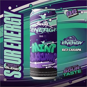 Sour Energy No Sugar ЧЕРНАЯ СМОРОДИНА МЯТА 450мл -4Te-Irqit4oDXZ7DTtdD1