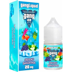 Gang ICE - Яблоко Виноград 30мл Strong dj9VImzdif2ScTHoD2iQv1