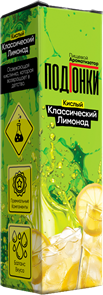 ПодГонки Кислые - Кислый классический лимонад 13мл lL6fEdMGh5zb8EwgSHKm70