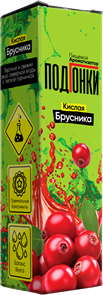 ПодГонки Кислые - Кислая брусника 13мл Xw4C7MlwjU-fUAwXCmM1F1