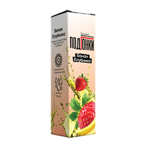 ПодГонки - Банан клубника 13мл nafPxTghh57AdYWgiM3BN1