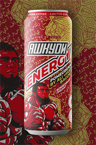 HQD ENERGY Pomegrenade by Ali 