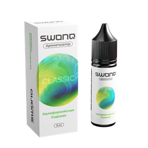 SWONQ Classic CLUSTER - Калифорнийская содовая 13мл Mems4Vlvg9bHwe1oBZt5F0