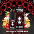 Анархия - Солевая Монашка Ванильный капакейк с клубникой 30мл Ultra WEQOScF6gSJ3b76JzVEYl1 - фото 1124