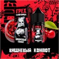 ГРЕХ & САМОУБИЙЦА - Вишневый Компот 30мл Ultra CIbjM96NhsWbUAHS5ln6B2 - фото 1808