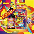 Indo Charge Ice - Voltage 30мл HARD YiqEP66hh5fXwYkrd6uGn0 - фото 2556
